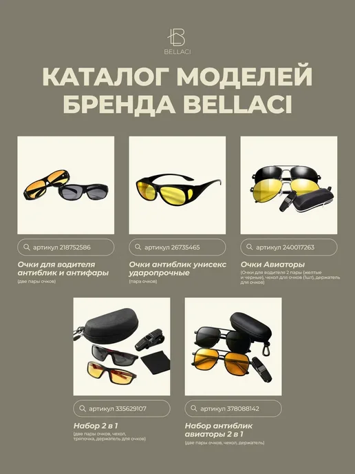 Очки для водителей, желтый, фото 7