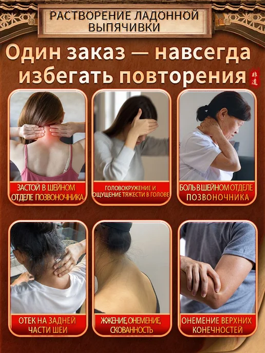 Пластырь для шейного отдела, 20 шт, 20 шт, фото 2
