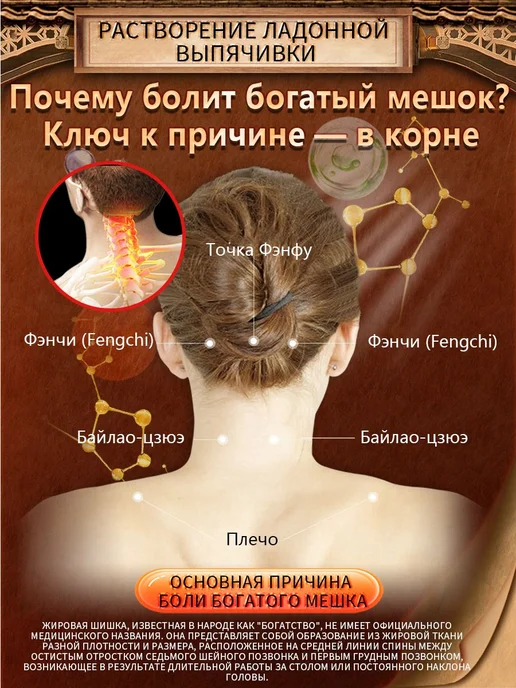 Пластырь для шейного отдела, 20 шт, 20 шт, фото 3