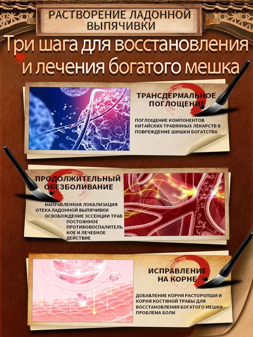 Пластырь для шейного отдела, 20 шт, 20 шт, фото 4