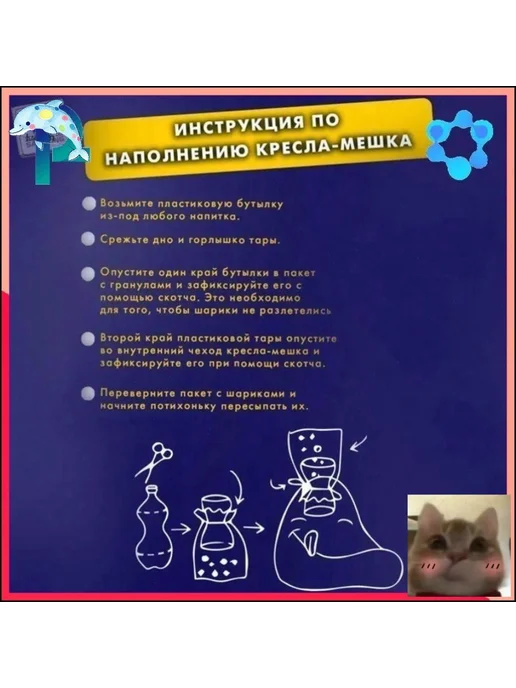 Наполнитель для кресла-мешка, гранулы пенополистирола, 150 л, 150 л, фото 3