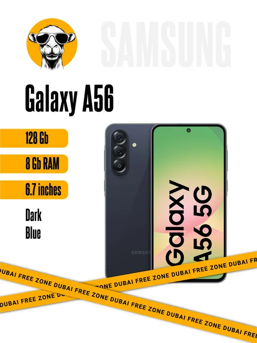 Смартфон Samsung A56 8/128 ГБ, синий