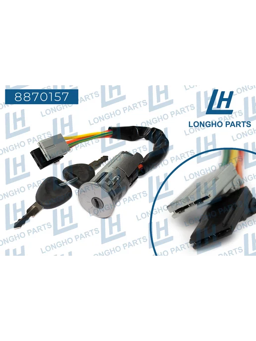 LONGHO Замок зажигания, для Рено Кангу 7701470736, вариант, фото 2