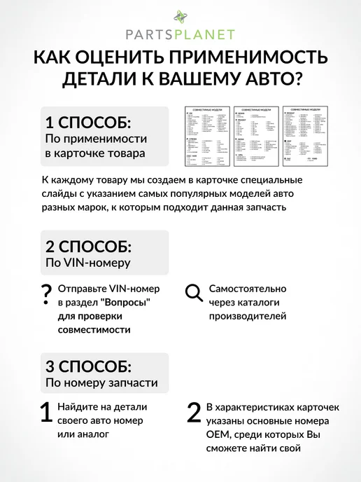 LONGHO Шток КПП, для Дэу Нексия, Шевроле Ланос 96144874, вариант, фото 2