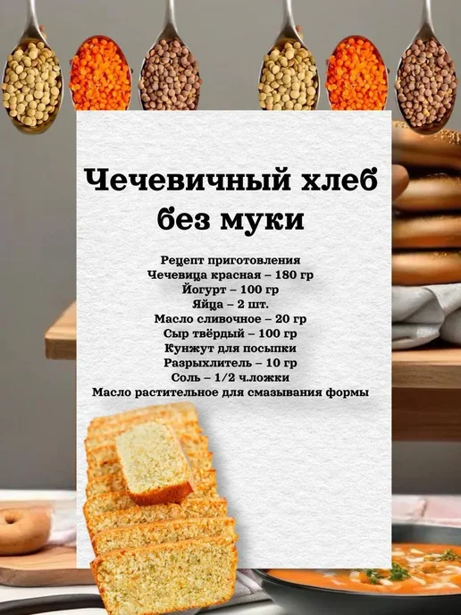 Чечевица красная (половинка) 5 кг, чечевица для супов и гарн, 5 кг, фото 4