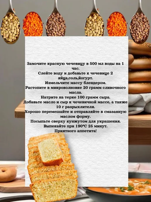 Чечевица красная (половинка) 5 кг, чечевица для супов и гарн, 5 кг, фото 5