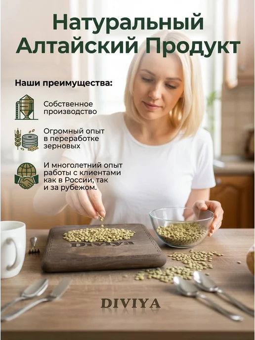 Чечевица зеленая 3кг, 3 кг, фото 2