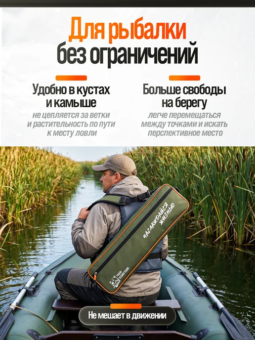 Рыбак Всемогущий Чехол для удочек 150 см 3 отделения, вариант, фото 8