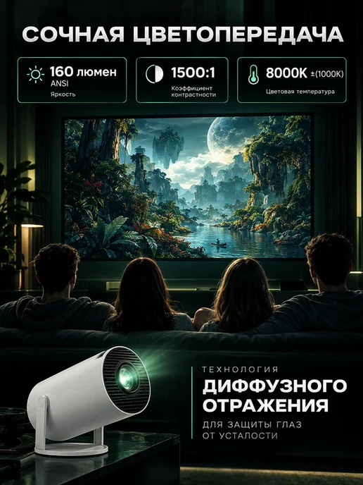 ALERKON Проектор для фильмов, белый, фото 2