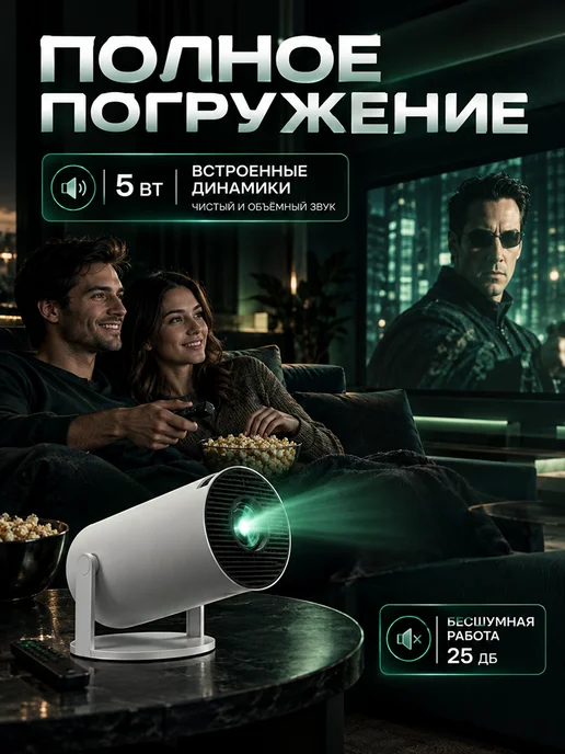 ALERKON Проектор для фильмов, белый, фото 3