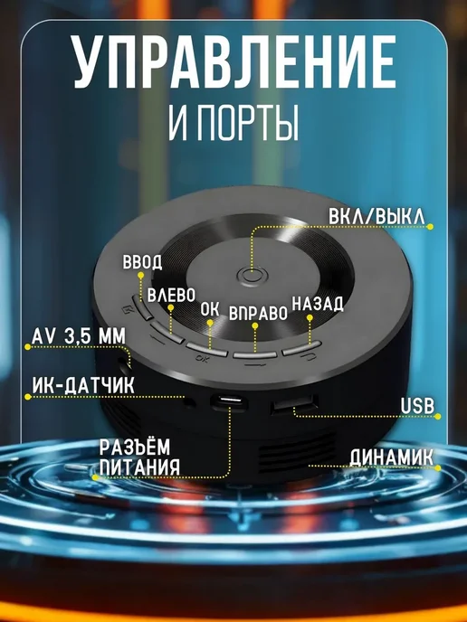 Проектор 3LCD Full HD черный черно-серый, черный, фото 3