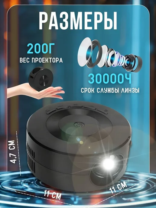 Проектор 3LCD Full HD черный черно-серый, черный, фото 4
