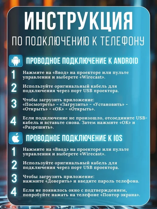 Проектор 3LCD Full HD черный черно-серый, черный, фото 6
