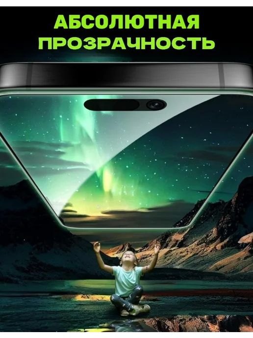 M-Mystery Защитное стекло Xiaomi 17T, вариант, фото 3