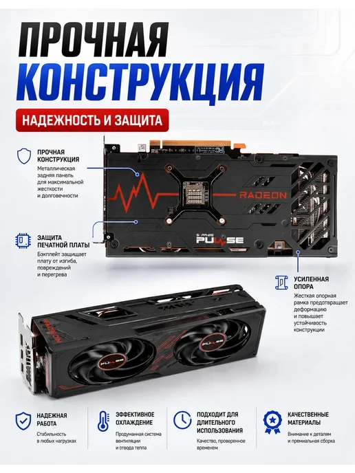 МоноблокAMD Radeon RX 7600 (8 Гб), черный матовый, 8 ГБ, фото 5