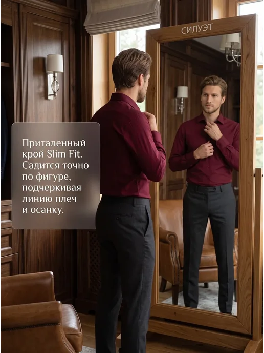 Paolo Marni Рубашка с длинным рукавом приталенная классическая хлопок, красный, фото 3