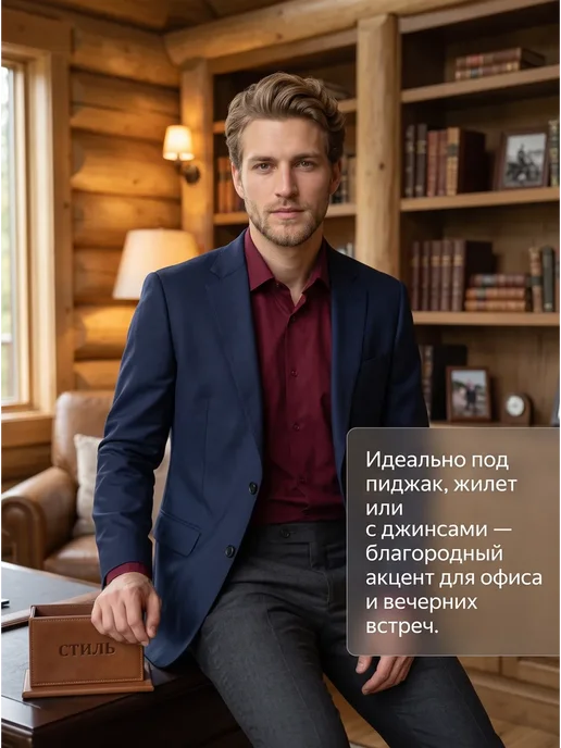 Paolo Marni Рубашка с длинным рукавом приталенная классическая хлопок, красный, фото 7