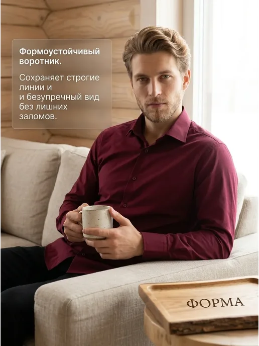 Paolo Marni Рубашка с длинным рукавом приталенная классическая хлопок, красный, фото 8