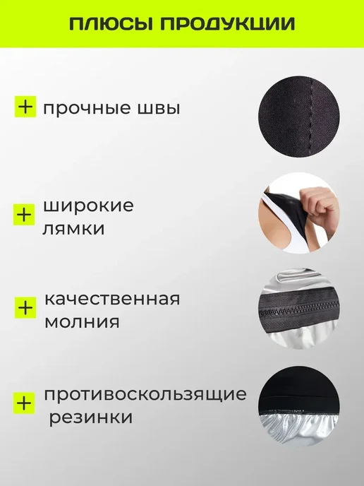 Майка для похудения-фитнес пояс с корректирующим эффектом, черный, фото 6