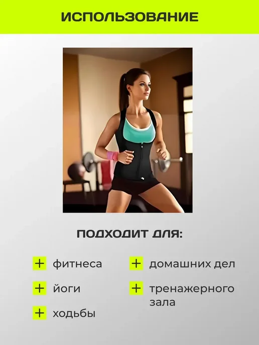 Майка для похудения-фитнес пояс с корректирующим эффектом, черный, фото 7