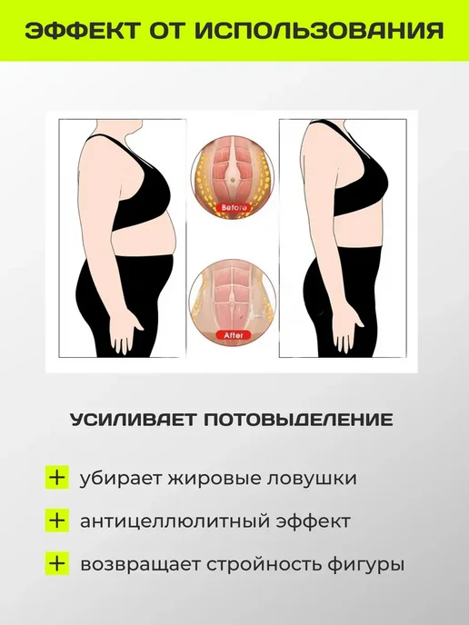 Майка для похудения-фитнес пояс с корректирующим эффектом, черный, фото 8