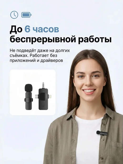 Микрофон петличный беспроводной с шумоподавлением, вариант, фото 2