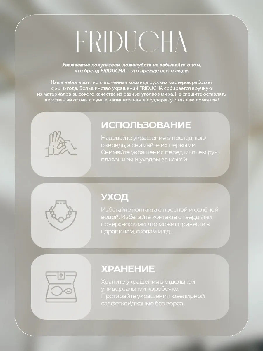 Подвеска-рыбка «Рыбка», позолота