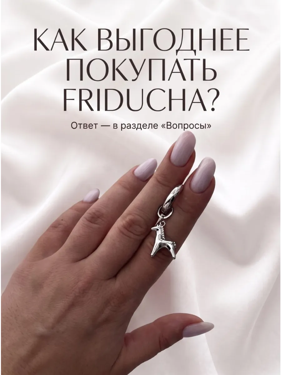 Подвеска-рыбка «Рыбка», позолота