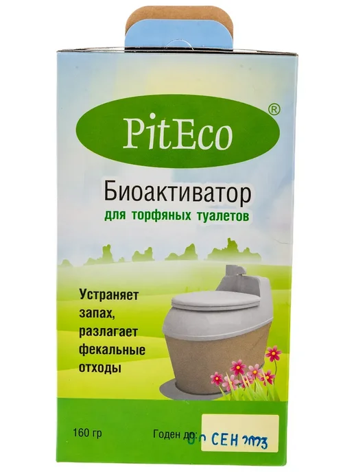 Биоактиватор для торфяных туалетов 160 г средство от запаха, 160 г, фото 2