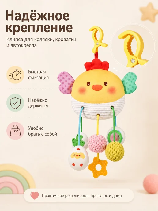 Развивающая подвеска-погремушка для новорожденных, 6 шт, 6 шт, фото 3