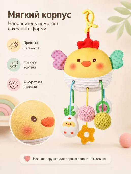 Развивающая подвеска-погремушка для новорожденных, 6 шт, 6 шт, фото 4