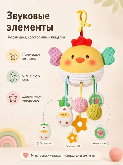 Развивающая подвеска-погремушка для новорожденных, 6 шт, 6 шт, фото 5