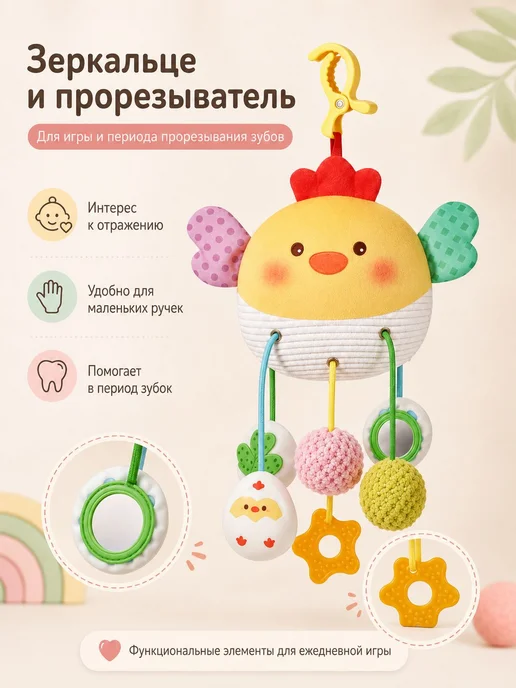 Развивающая подвеска-погремушка для новорожденных, 6 шт, 6 шт, фото 7