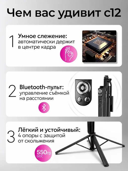 Foto-lampa Умный штатив для телефона с датчиком движения и лампами, 2 шт, фото 2