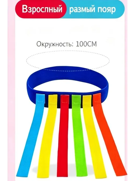 Набор ловишек с хвостиками для улицы, вариант, фото 2