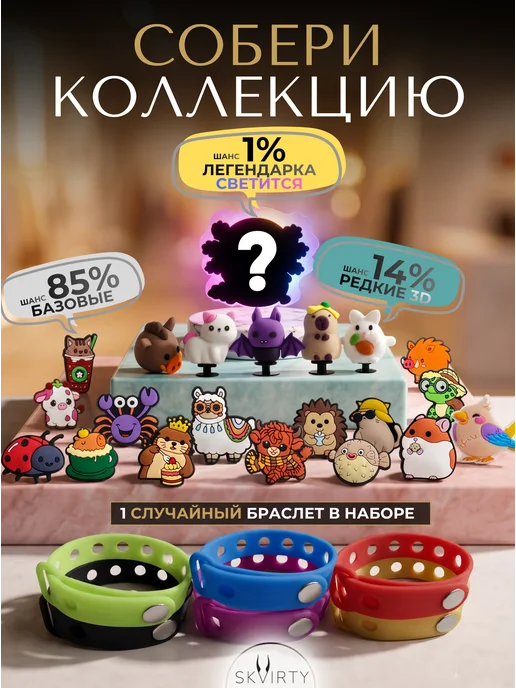 SKVIRTY Бомбочки для ванны с игрушкой набор большие с шиммером 3 шт, 3 шт, фото 4