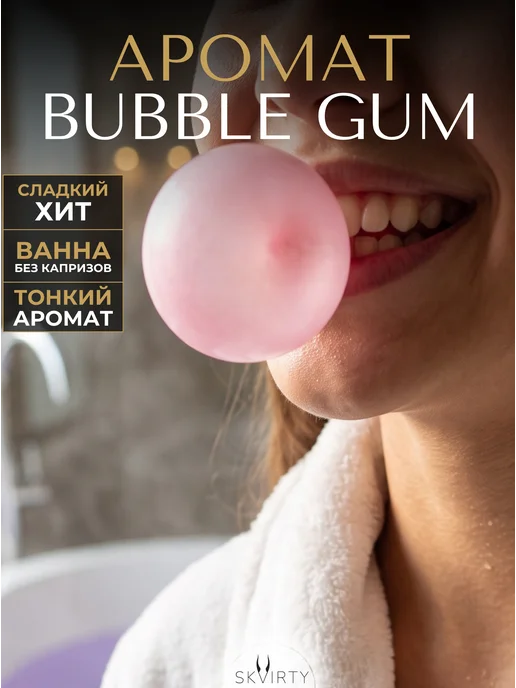 SKVIRTY Бомбочки для ванны с игрушкой набор большие с шиммером 3 шт, 3 шт, фото 7