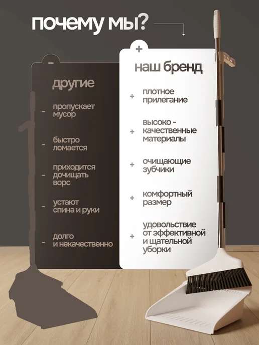 Щетка веник и совок для уборки, вариант, фото 3