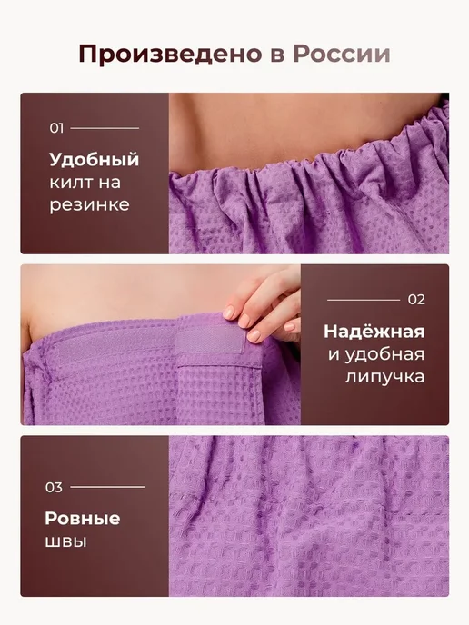 Килт для бани женское, Парео женское, р. 42-56, Текстильная, вариант, фото 2