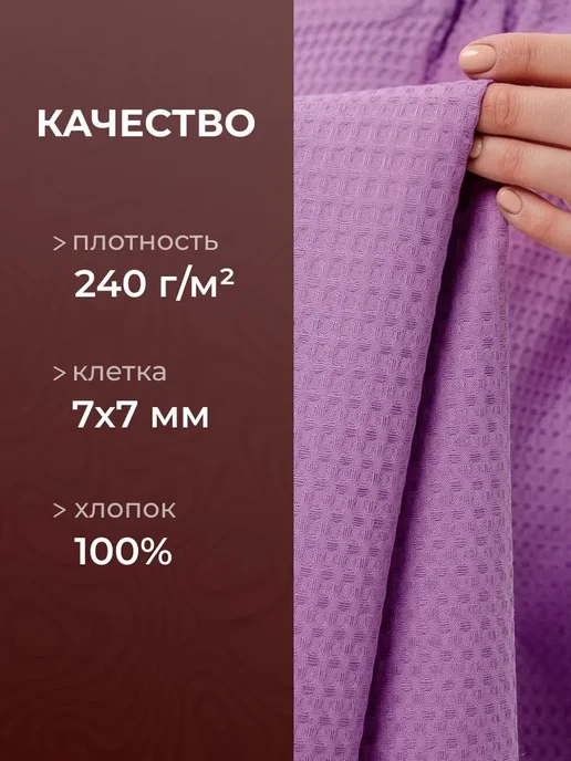 Килт для бани женское, Парео женское, р. 42-56, Текстильная, вариант, фото 4