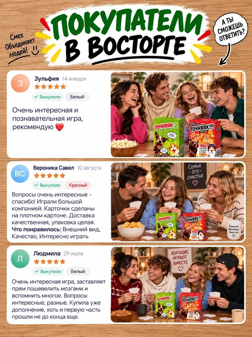 Точняк! Настольные игры набор 2 в 1 для компании, зеленый, фото 7