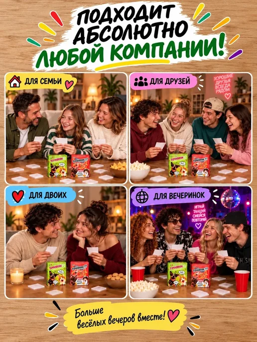 Точняк! Настольные игры набор 2 в 1 для компании, зеленый, фото 8