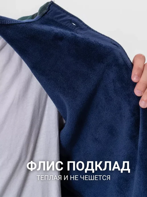 Рубашка мужская теплая с флисом в клетку с капюшоном, черный, фото 3