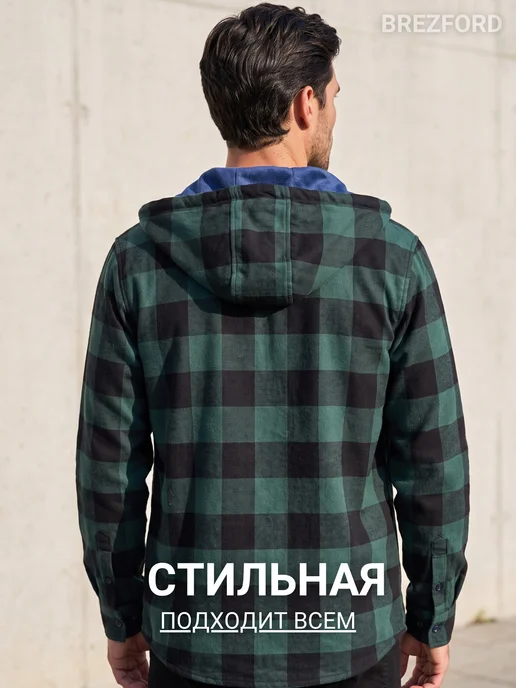 Рубашка мужская теплая с флисом в клетку с капюшоном, черный, фото 6