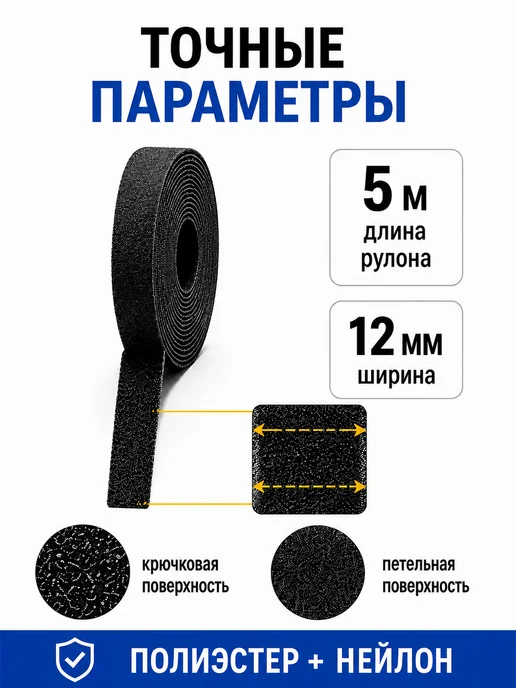 MSS Corp Многоразовые стяжки-липучки для проводов 50 шт, вариант, фото 2