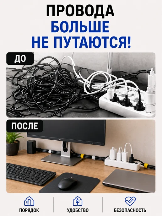 MSS Corp Многоразовые стяжки-липучки для проводов 50 шт, вариант, фото 7