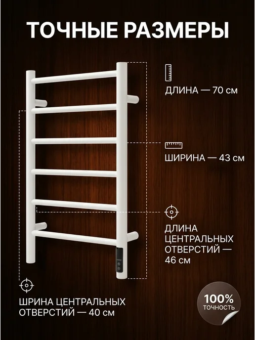 Нет бренда Электрический полотенцесушитель, белый, фото 4