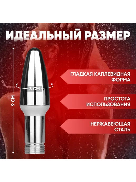 Анальный стимулятор для душа, металл, 10 см, серый металлик, серый, фото 2