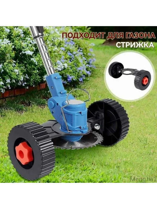 Газонокосилка эл. самоходная 300Вт, 31см, 300 Вт, фото 6