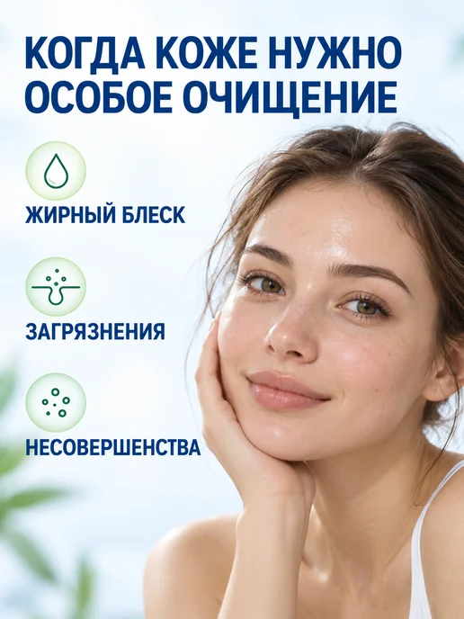 Салицинк Мыло для умывания с цинком для жирной кожи 100 г, 100 г, фото 2